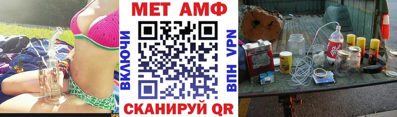 АМФЕТАМИН Premium  где купить   Ступино 