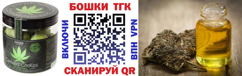 наркота  Ступино  Canna-Cookies конопля 