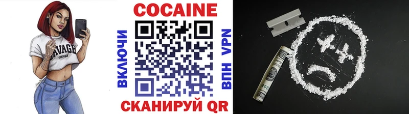 где купить наркоту Ступино Кокаин Fish Scale