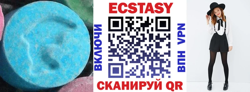 Экстази 99%  гидра вход  Ступино 