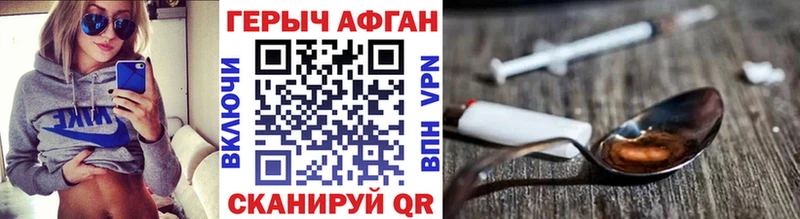 наркота  Ступино  ГЕРОИН герыч 