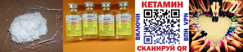 цена наркотик Ступино Кетамин ketamine