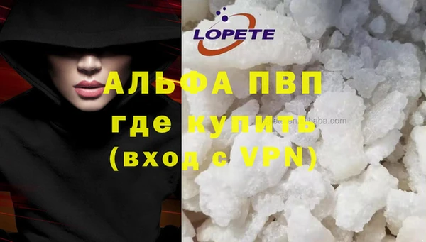 таблы Алексин