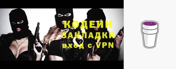 таблы Алексин