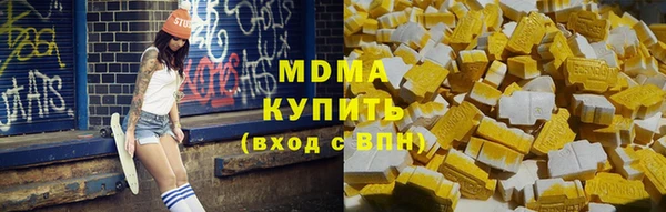MESCALINE Алзамай
