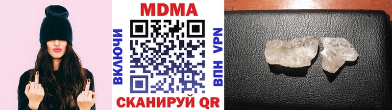 закладка  Ступино  кракен зеркало  МДМА Molly 