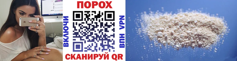 площадка формула  Ступино  МЕТАМФЕТАМИН пудра 