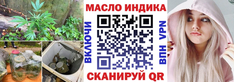 ТГК жижа  наркошоп  Ступино 